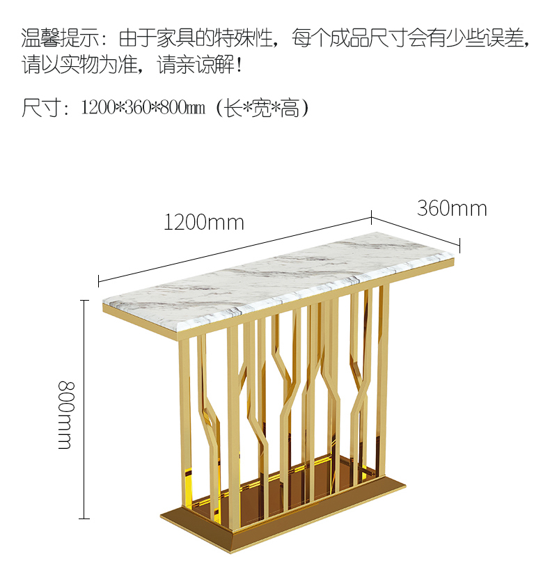 金屬玄關柜